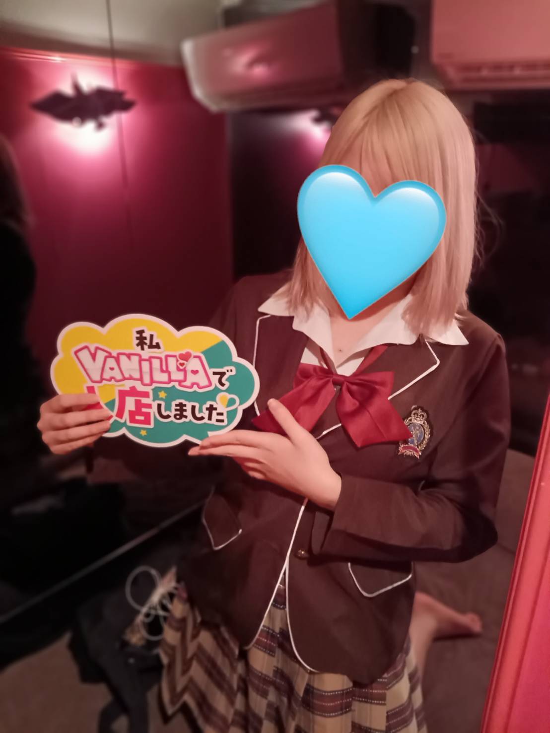 れな