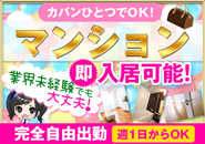 サブ画像