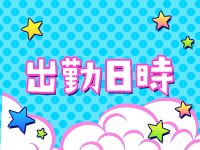 サブ画像