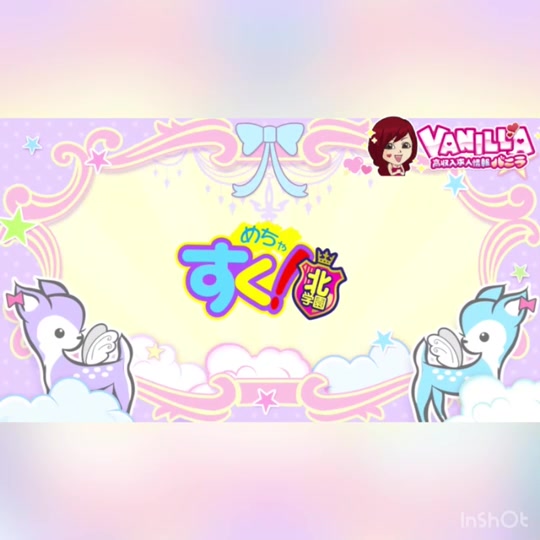 エリア最高バック60分&hellip;&yen;12,000-